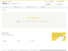 Tablet Screenshot of itti.jp